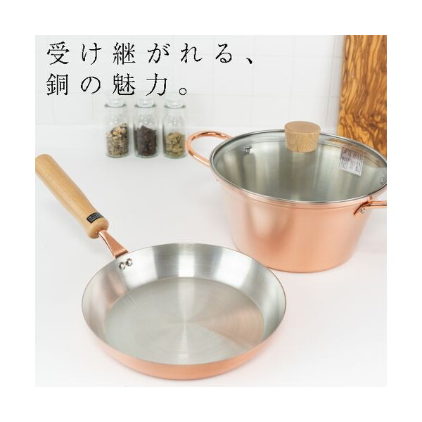 両手鍋 ガラス蓋付 20cm 純銅 ガス火専用 CS-023 千歳