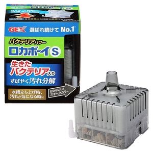 水槽・アクアリウム