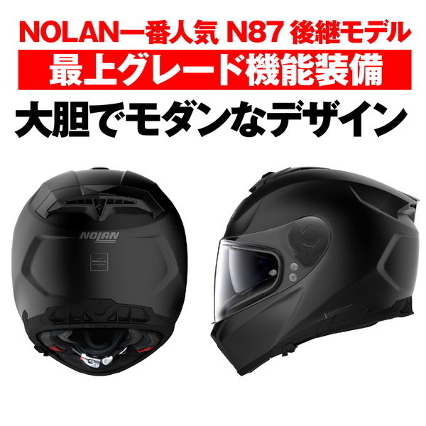 DAYTONA デイトナ N100-5 ソリッド メタルWHXL