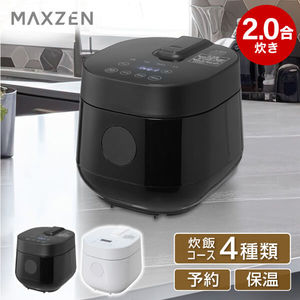 MAXZEN RC-MX201-BK ブラック [炊飯器 (2.0合炊き)]