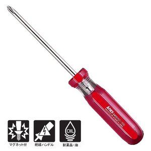 ドライバー・六角棒レンチ