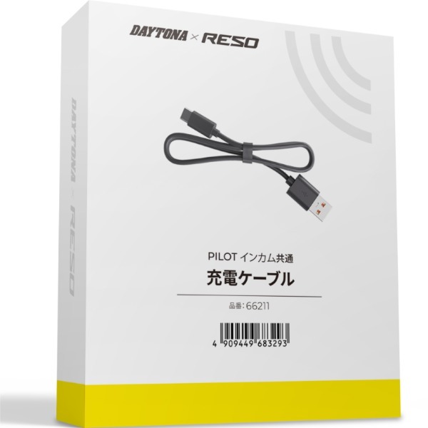 �f�C�g�i(Daytona) RESO(���\) �o�C�N �C���J�� PILOT PRO/NEO/LITE�p ��C�i USB Type�[C �[�d�P�[�u�� 66211
