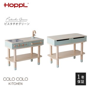 キッチン・食べ物