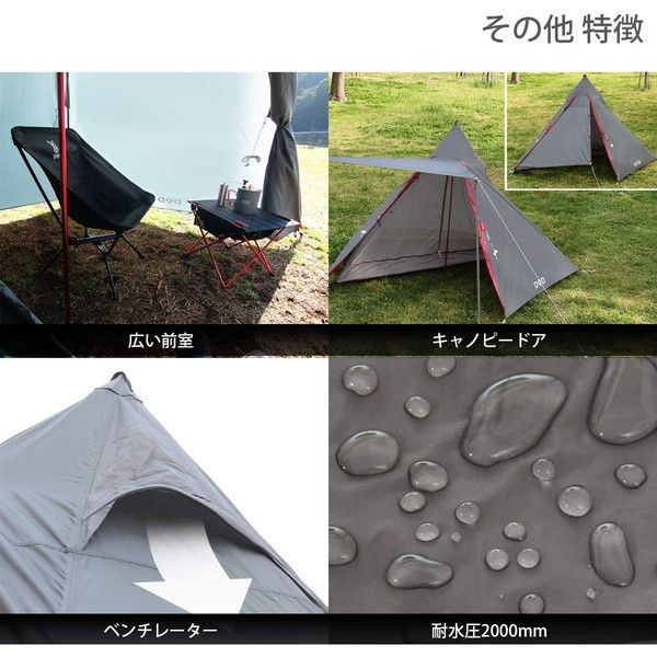 DOD ライダーズワンポールテント タン - アウトドア、キャンプ、登山