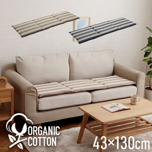 クッション・座布団