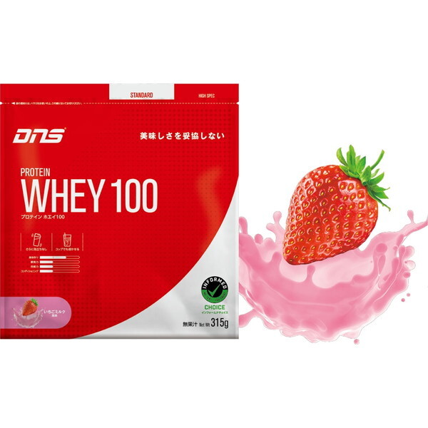 DNS PW100315 MLK veCzGC100 [C`S~N 315g ]