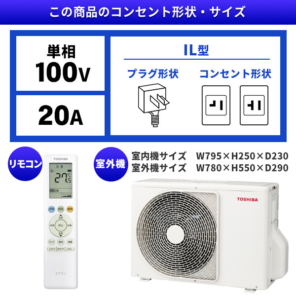 東芝 RAS-4015TM-W ホワイト [エアコン (主に14畳用)] | 激安の新品