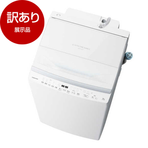 588❤️　未使用　展示品　洗濯機　東芝　乾燥付き　8キロ　ZABOON　設置無料 588⭕️未使用 展示品 洗濯機 東芝 乾燥付き 8キロ ZABOON 設置無料