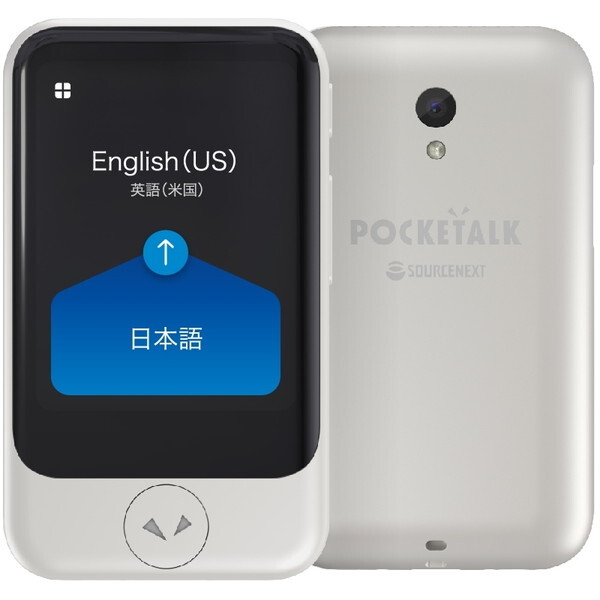 SourceNext POCKETALK (ポケトーク) S グローバル通信(2年)付き ...