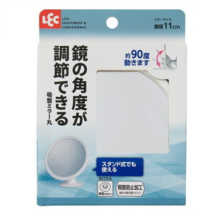 その他バス・洗面所用品