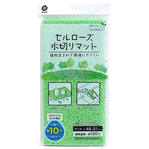 その他キッチン用品