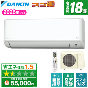 ルームエアコン おもに18畳用 ダイキン 通販 ｜ 激安の新品・型落ち