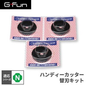 排水目皿(外ネジ) ＜D-3G＞[アウス]の通販 ｜ 配管部品.com