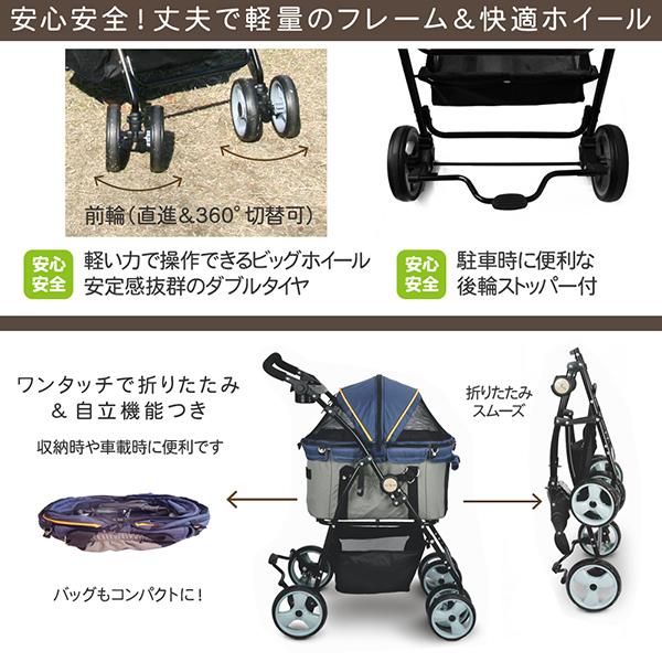 ファンタジーワールド NEW ディア スイートハート カート グレー