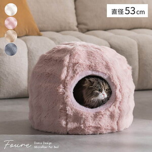 ペット用ベッド・ハウス