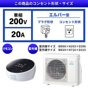 富士通ゼネラル AS-X63J2W nocria Xシリーズ [エアコン (主に20畳用 