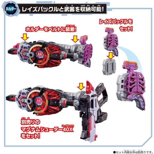 バンダイ DXゾンビレイズバックル&レイズバックルホルダー