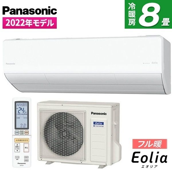 PANASONIC CS-UX252D2-W クリスタルホワイト フル暖 Eolia