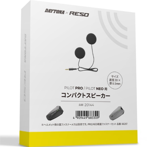 �f�C�g�i D20144 RESO PRO/NEO �R���p�N�g�X�s�[�J�[