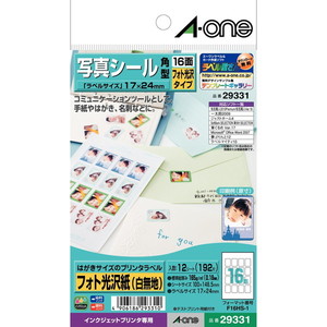 印刷用紙 名刺用紙 プリンター 通販 ｜ 激安の新品・型落ち