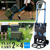 花岡車輌 HANAOKA 二輪台車 四輪台車 カート FLAT CART 2×4 フラットカート 2×4 F-CART 2x4