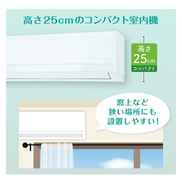 東芝 RAS-2815TM-W ホワイト [エアコン (主に10畳用)] | 激安の新品