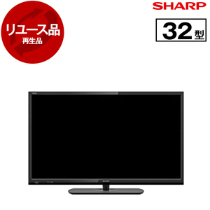 テレビ リユース品 通販 ｜ 激安の新品・型落ち・アウトレット 家電