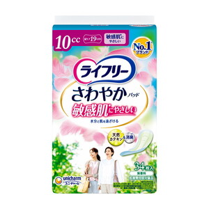 おむつ（福祉介護）