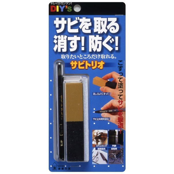 ���z�̗F ST-01 �T�r�g���I [�T�r���]