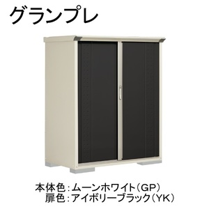 物置・エクステリア用品