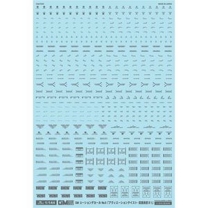 工具・ディスプレイ用品