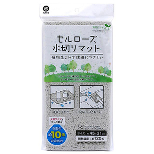 その他キッチン用品