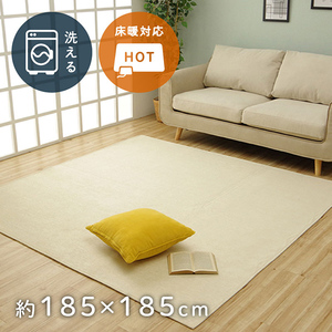 カーペット・ラグ