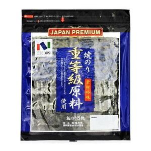 魚介類・海産物