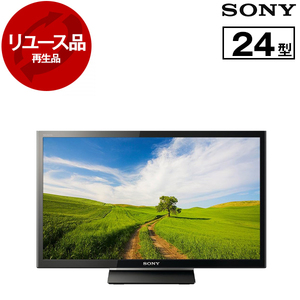 アウトレット】【リユース】 SONY KJ-24W450D BRAVIA(ブラビア) [24V型 