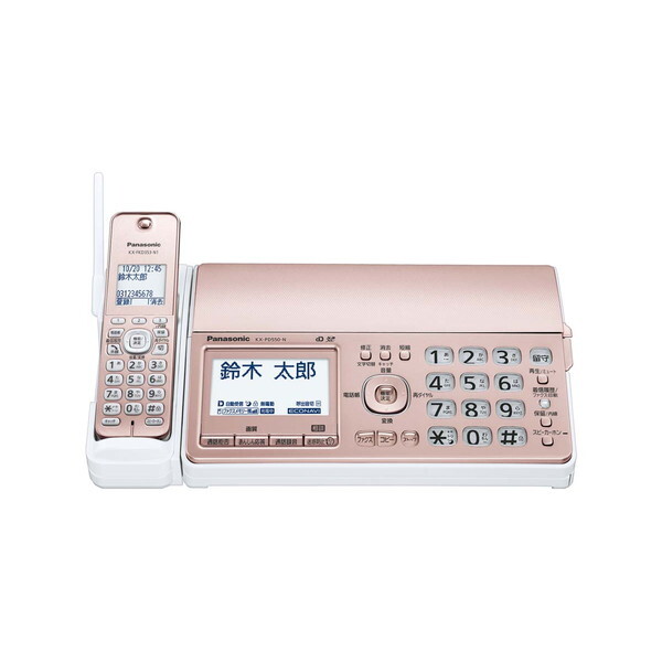 PANASONIC KX-PD550DW-N ピンクゴールド [デジタルコードレス普通紙 