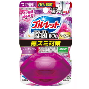 トイレ用消臭剤・芳香剤