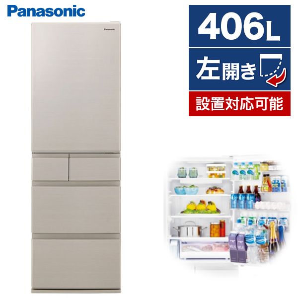 Panasonic 冷蔵庫 NR-E417EXL-N 406L 2021年製