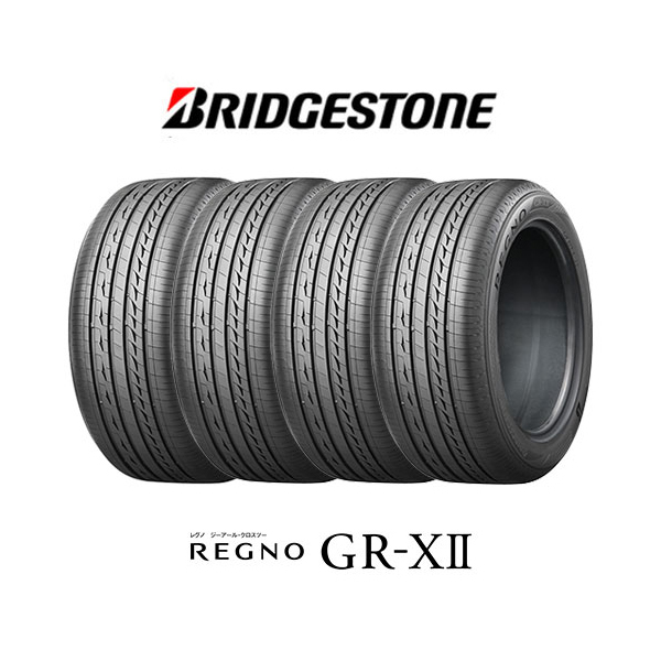 お取り寄せ】 2019~21年製 BS REGNO GR-XⅡ 195/65R15 国産4本 タイヤ