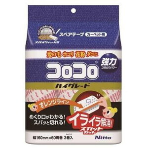 粘着ローラー・テープ