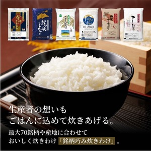 タイガー炊飯器JRX-S100-WS土鍋圧力IH炊飯器5.5合 ミストホワイト TIGER JRX-S100-WS ミストホワイト 土鍋ご泡火炊き [圧力IH炊飯器 (5.5