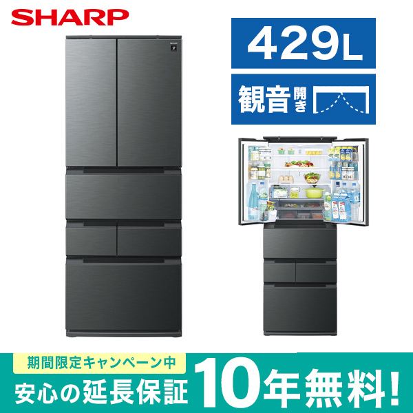 期間限定10年延長保証セット】 SHARP SJ-MF43P-H ダスクダークメタル