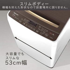 Hisense HW-DG80A [全自動洗濯機(8.0kg)] | 激安の新品・型落ち