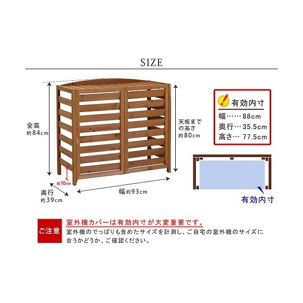 住まいスタイル 逆ルーバーエアコンカバー ブラウン-