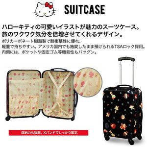 新品　ハローキティ　スーツケー S 35L 和柄　機内持ち込み可　TSAロック SIS HK-SUC-01-S2 和柄 Hello Kitty(ハローキティ) [スーツケース(S