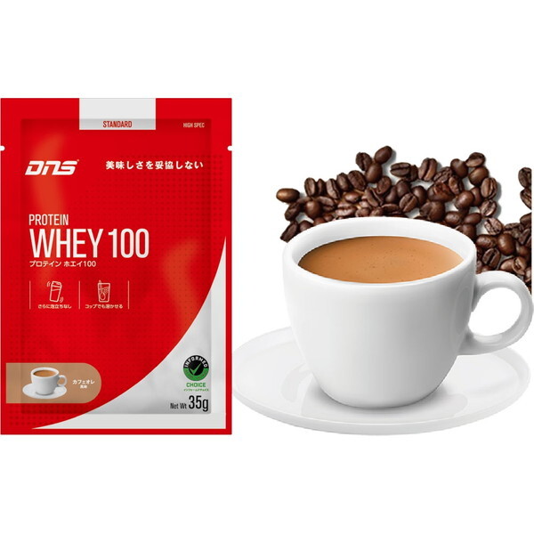 DNS PW10035 CFE IC 23 A veCzGC100 [JtFI 35g]