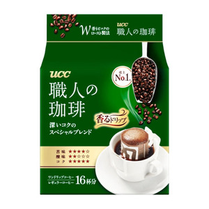コーヒー豆・インスタントコーヒー