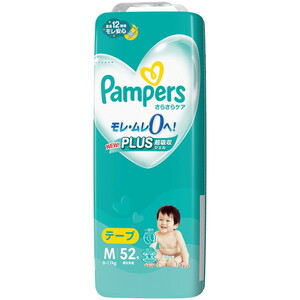 Pampers パンツ XL 68枚x 4袋