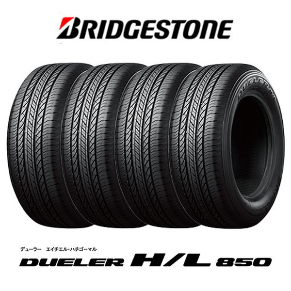 夏タイヤ　2本セット　225/55R18 ブリヂストン　DUELER SUV用