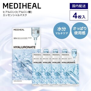 パック・マスク